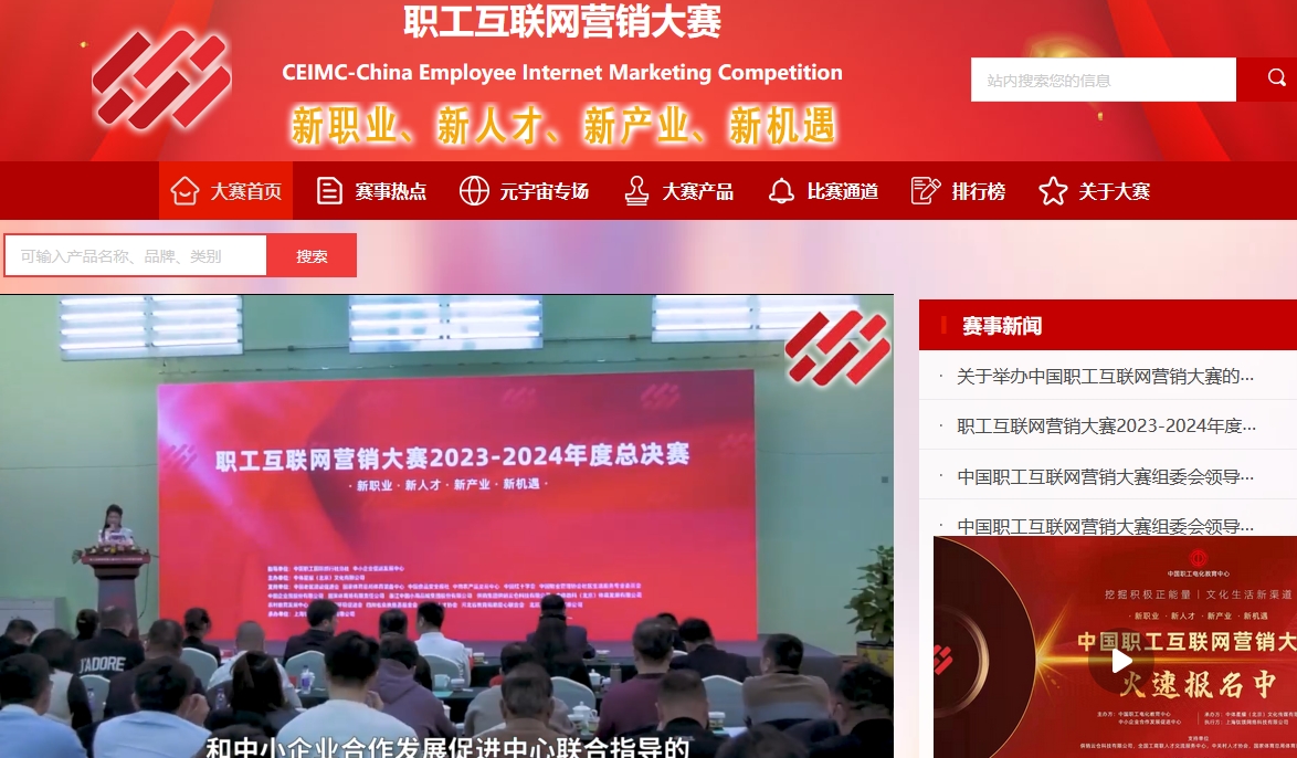 ȫ������(li��n)�W(w��ng)�I�N��ِ�W(w��ng)վ���O