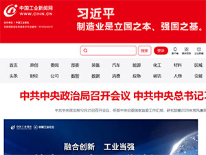 �Ї����I(y��)����W(w��ng)վ���O