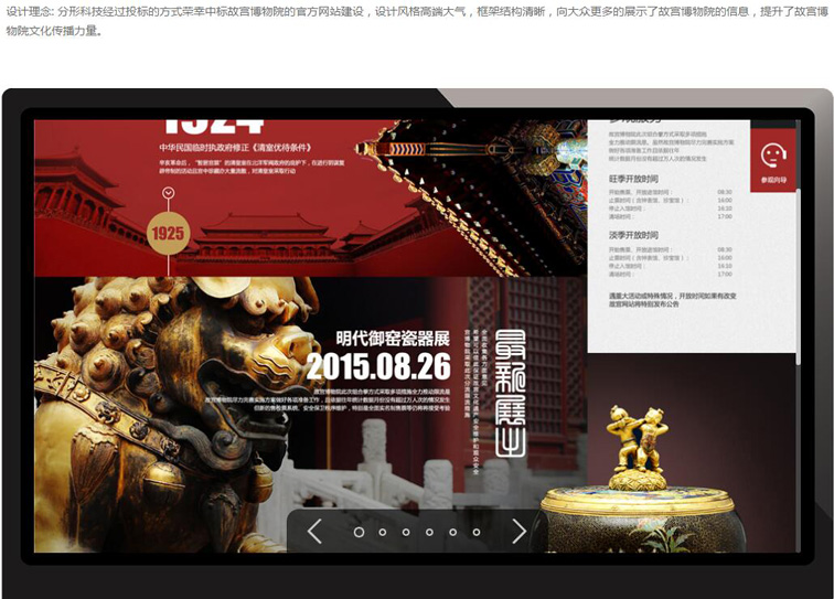 �W(w��ng)վ���OҪ���   Ӱ���������Щ��