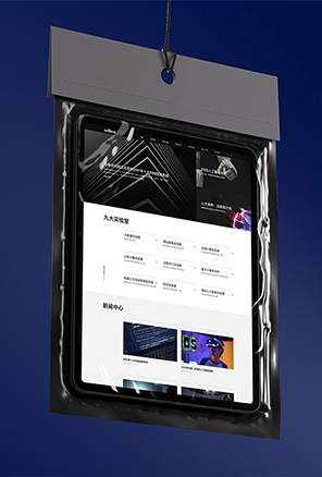 集團數(shù)字生態(tài)平臺解決方案