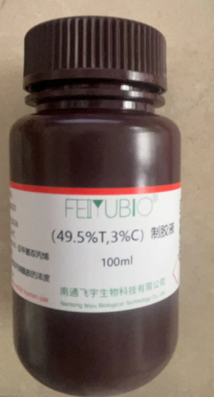 （49.5%T，3%C）制膠液